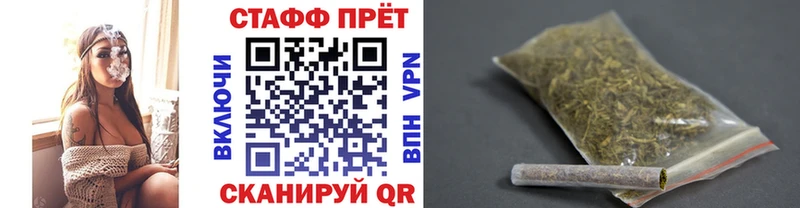 Наркошоп купить АМФ  Марихуана  Меф  Гашиш  КОКАИН  Альфа ПВП  Кирсанов