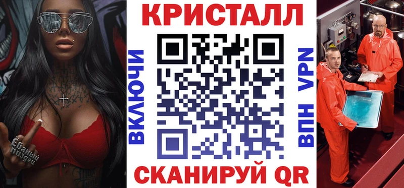 Amphetamine 98%  Купить закладки  Кирсанов 