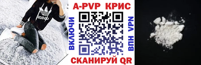 Alpha PVP Соль  Купить  Кирсанов 