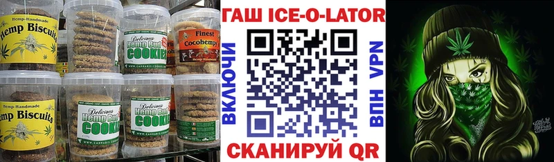 Купить где  Кирсанов  Cannafood конопля 