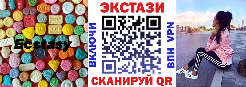 Экстази 300 mg  Купить где  Кирсанов 