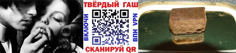 ГАШ Ice-O-Lator  Купить  Кирсанов 