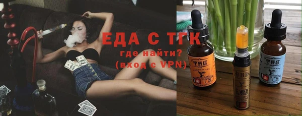 эйфоретик Пестово