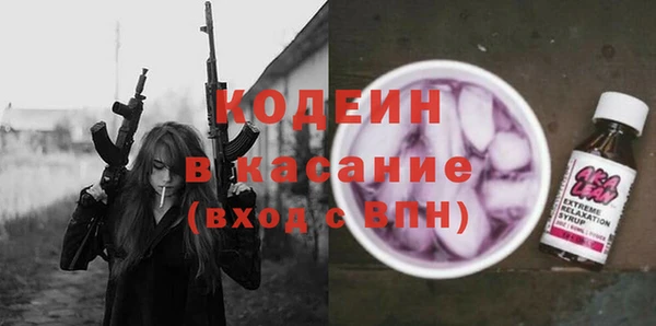 эйфоретик Пестово