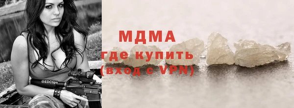 эйфоретик Пестово