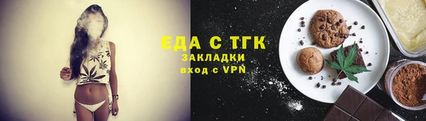 эйфоретик Пестово