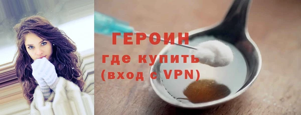 герыч Переславль-Залесский