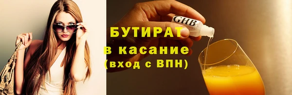 эйфоретик Пестово