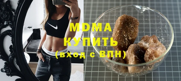 MDMA Premium VHQ Пересвет