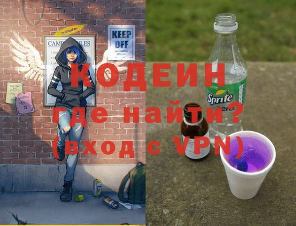 эйфоретик Пестово