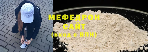эйфоретик Пестово