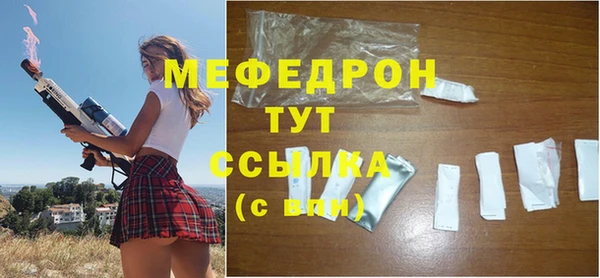 MDMA Premium VHQ Пересвет