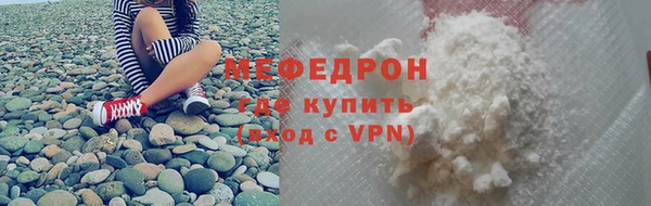 эйфоретик Пестово