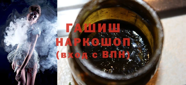 герыч Переславль-Залесский