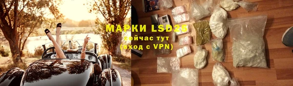 эйфоретик Пестово