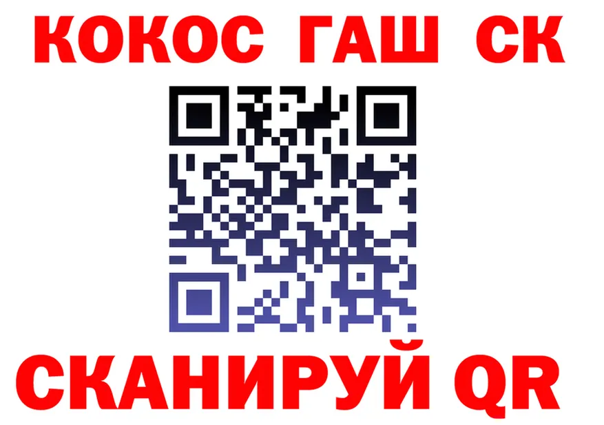 Кокаин 97% как зайти darknet кракен Кирсанов