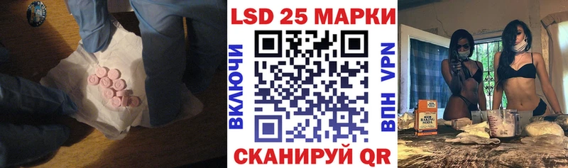 LSD-25 экстази ecstasy Кирсанов
