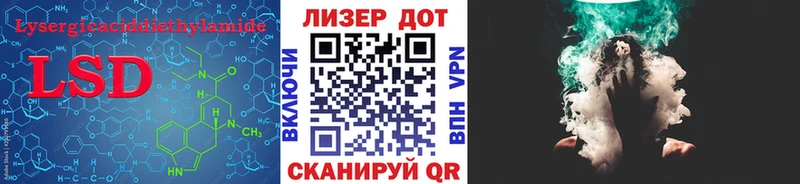 Купить где  Кирсанов  LSD-25 экстази ecstasy 