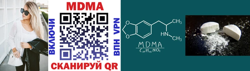 МДМА VHQ  Купить  Кирсанов 