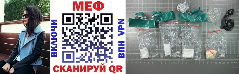 Купить  Кирсанов  Меф mephedrone 