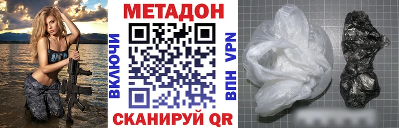МЕТАДОН мёд  Купить  Кирсанов 