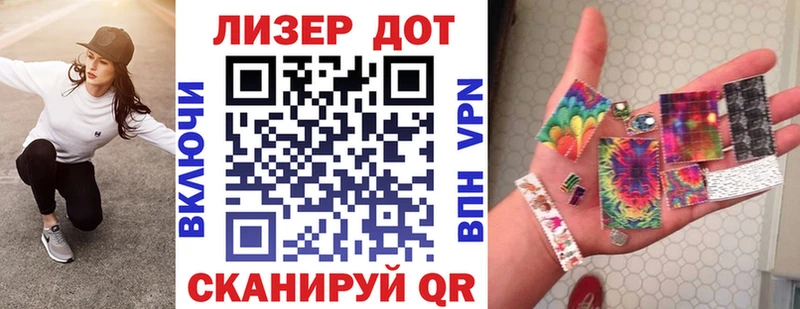 Купить закладки  Кирсанов  Марки NBOMe 1500мкг 